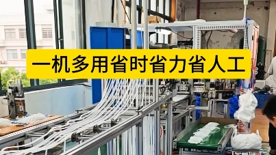 「視頻」全自動(dòng)密封圈焊接機(jī)，一機(jī)多用，省時(shí)省力省人工！