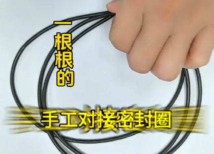 「視頻」全自動(dòng)密封圈切粘機(jī)，硅膠橡膠通用，太方便了！