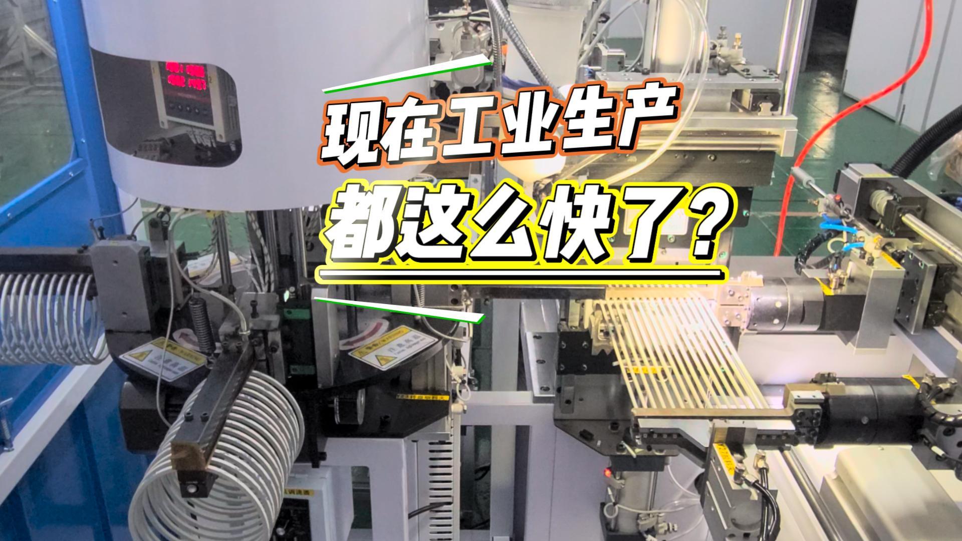 現(xiàn)在工業(yè)生產(chǎn)，都這么快了？正凌密封圈粘接機(jī)，1個(gè)工人，1臺(tái)機(jī)器，1小時(shí)，4000條的產(chǎn)量！